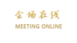 桂林花园假日酒店